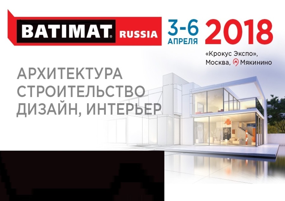 Batimat Russia 2018