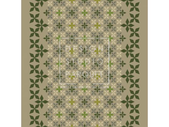 Ковровое покрытие Ege Stories quilt corridor beige RF52751815