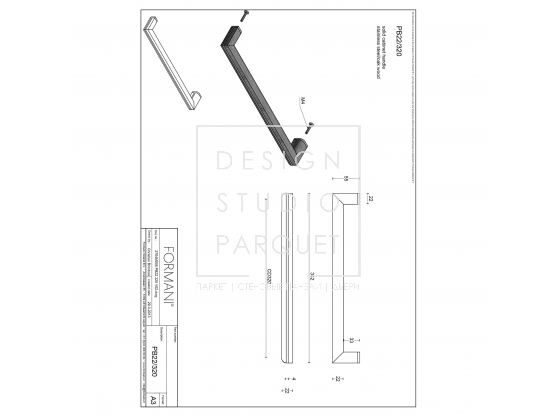 Ручка-скоба мебельная Formani TWO PB22/320 Сатинированная нержавеющая сталь/Дуб