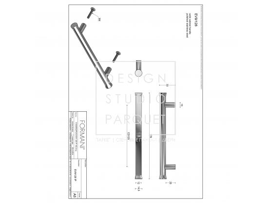 Ручка-скоба мебельная Formani NOUR EV9/128 Глянцевая нержавеющая сталь