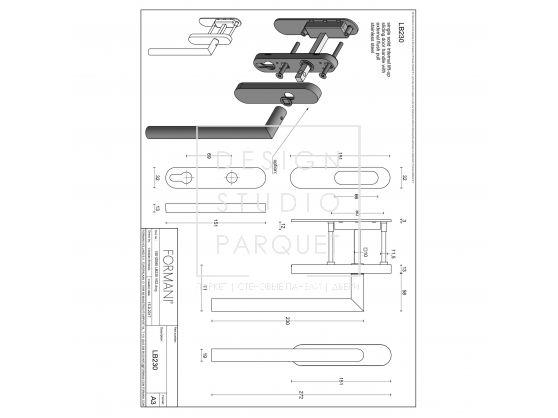 Ручка для раздвижных дверей Formani BASICS LB230 Глянцевая нержавеющая сталь