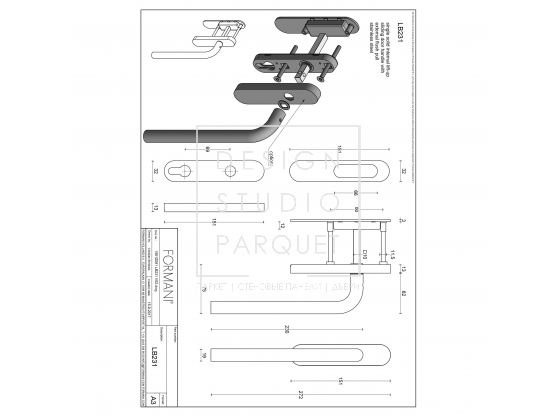 Ручка для раздвижных дверей Formani BASICS LB231 Сатинированная нержавеющая сталь