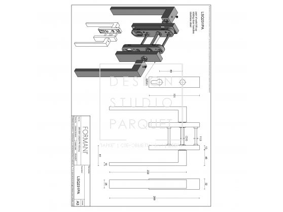 Ручка для раздвижных дверей Formani SQUARE LSQ231PA Сатинированная нержавеющая сталь