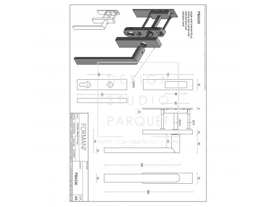 Ручка для раздвижных дверей Formani ARC PBA230 Сатинированная нержавеющая сталь