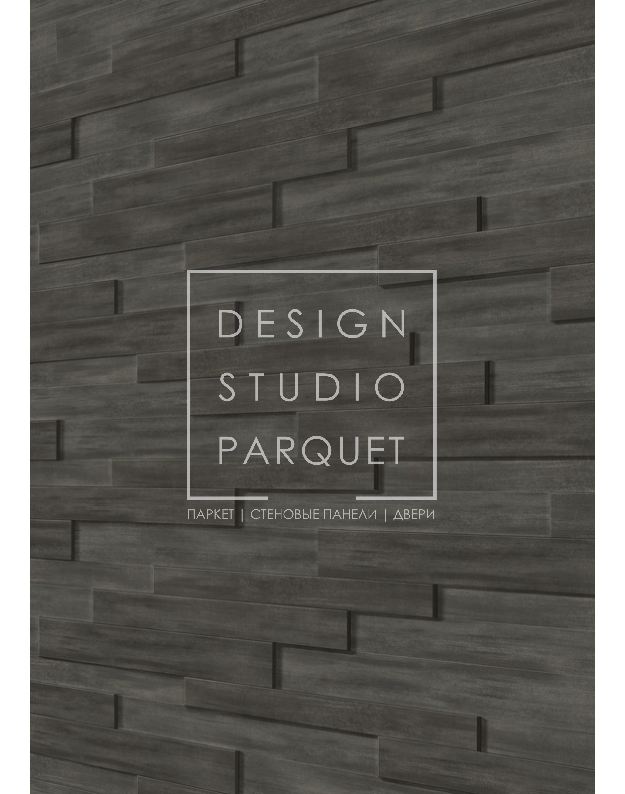 Sp 299 альбико. S p панели. альбико венеция fm 028. S p панели. S p панели.