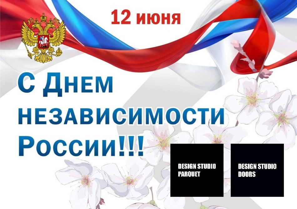 открытки с днем независимости стоишь дороге